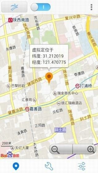 神行者ios下载