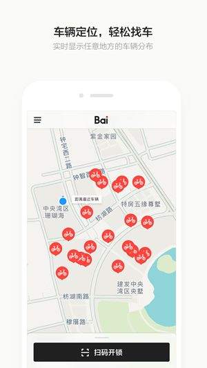 Baicycle app