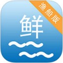 海上鲜渔船版app v2.2.8