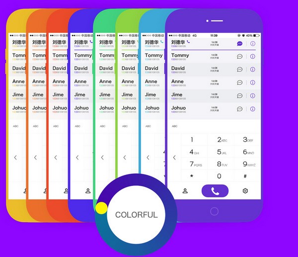 神指拨号app