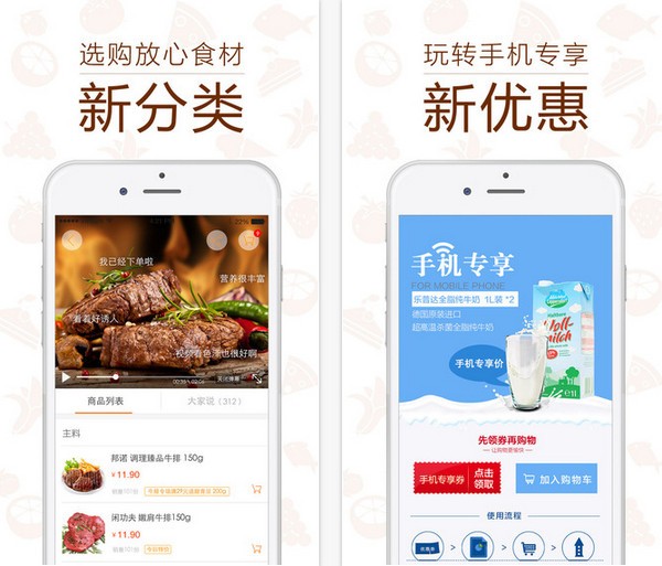 光明都市菜园官网下载