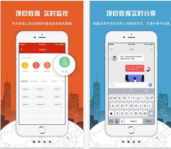 地厚云图app