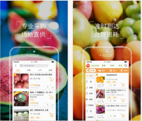 本来果坊官网版下载