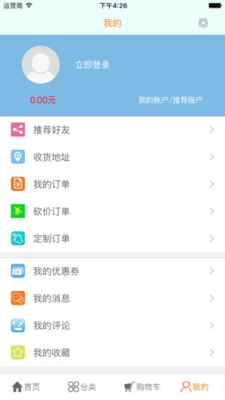 同城快鲜app
