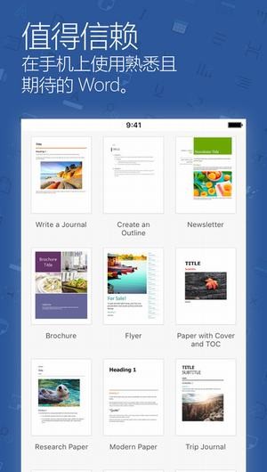 Microsoft Word iOS