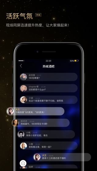 热城app