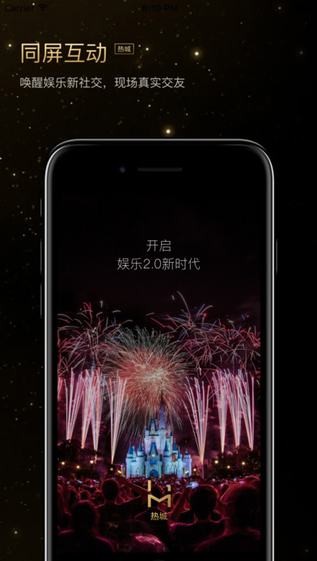热城下载