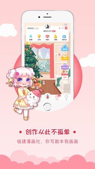 触漫下载