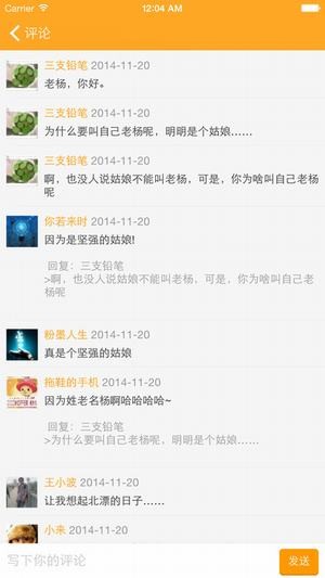 有意思吧