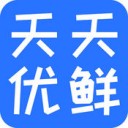 天天优鲜app v1.0.4
