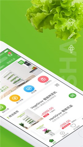 优鲜共享官网下载