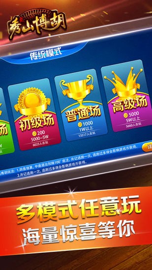 秀山黄十八