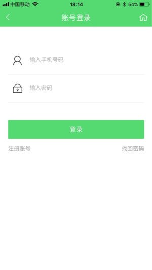 益家康生鲜下载