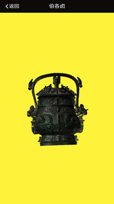 讲读博物馆 讲读博物馆