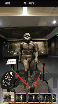 讲读博物馆 讲读博物馆