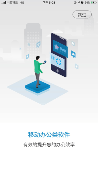 小科办公