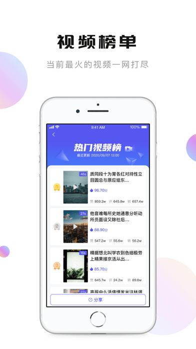 轻抖