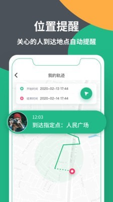 知其位