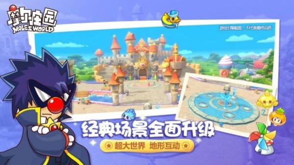 摩尔庄园辅助