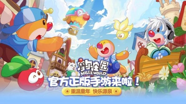 摩尔庄园辅助