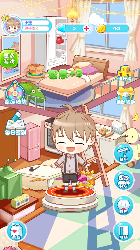 小宝养成记 小宝养成记