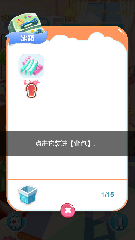 小宝养成记 小宝养成记