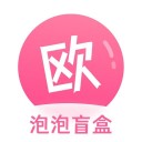 泡泡盲盒 v1.2.0