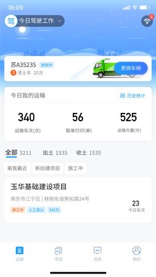 锐小卸iOS