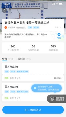 锐小卸iOS