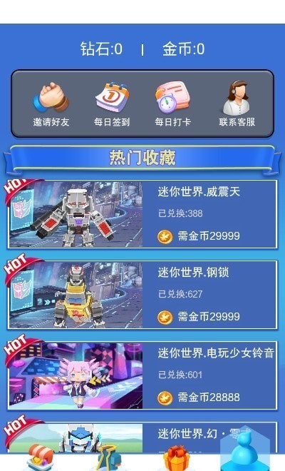 皮肤多多