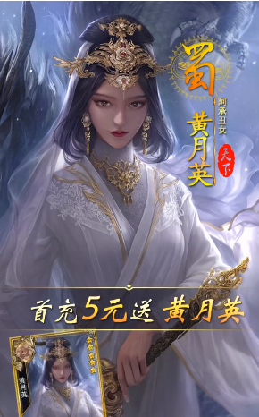 三国后宫