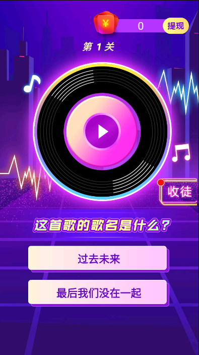 奥里给打怪兽红包版
