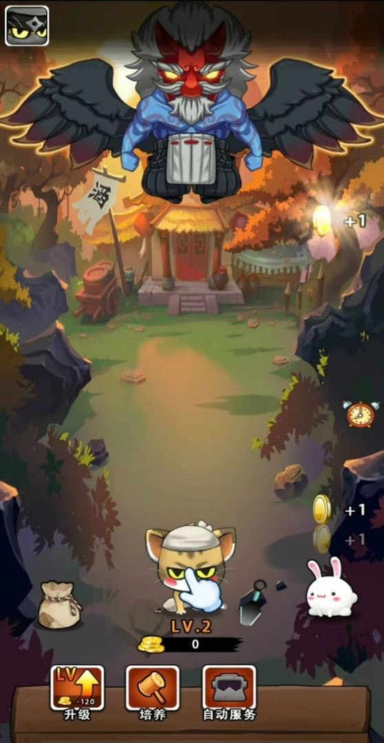 萌猫养成记红包版 萌猫养成记红包版