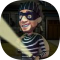 可怕的小偷偷偷恶作剧 v1.0