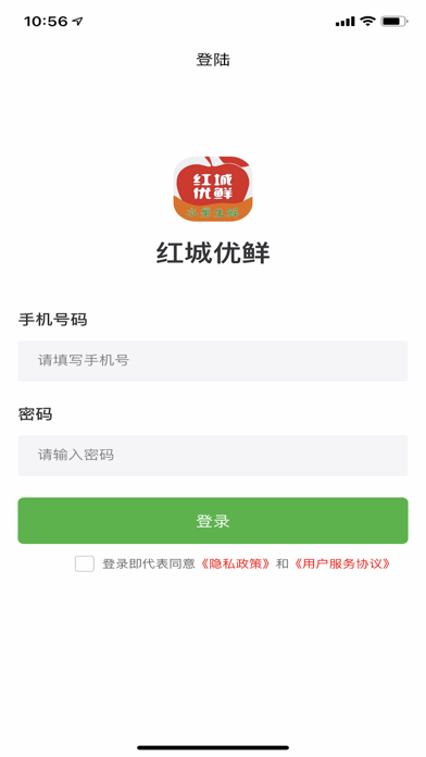 红城优鲜iOS版