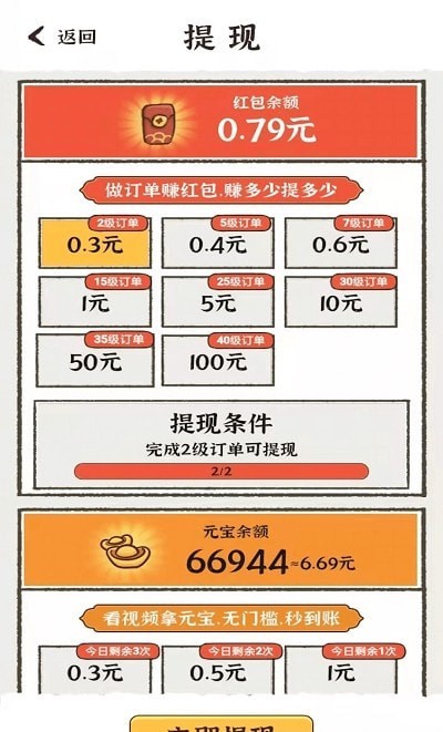 江南小生活 江南小生活