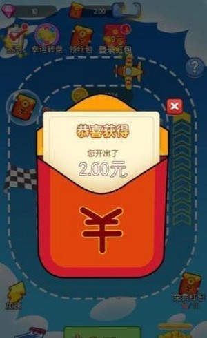 飞机打怪红包版