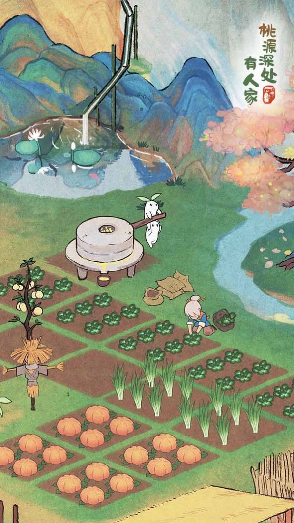 桃源深处有人家 桃源深处有人家