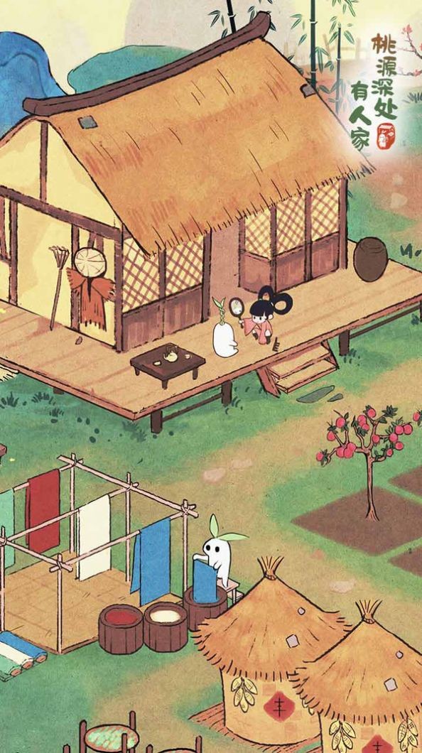 桃源深处有人家 桃源深处有人家