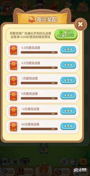 雪地打怪