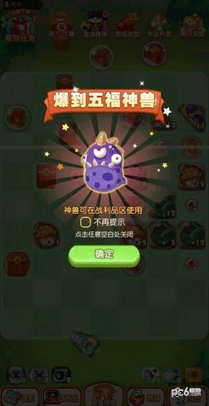 雪地打怪