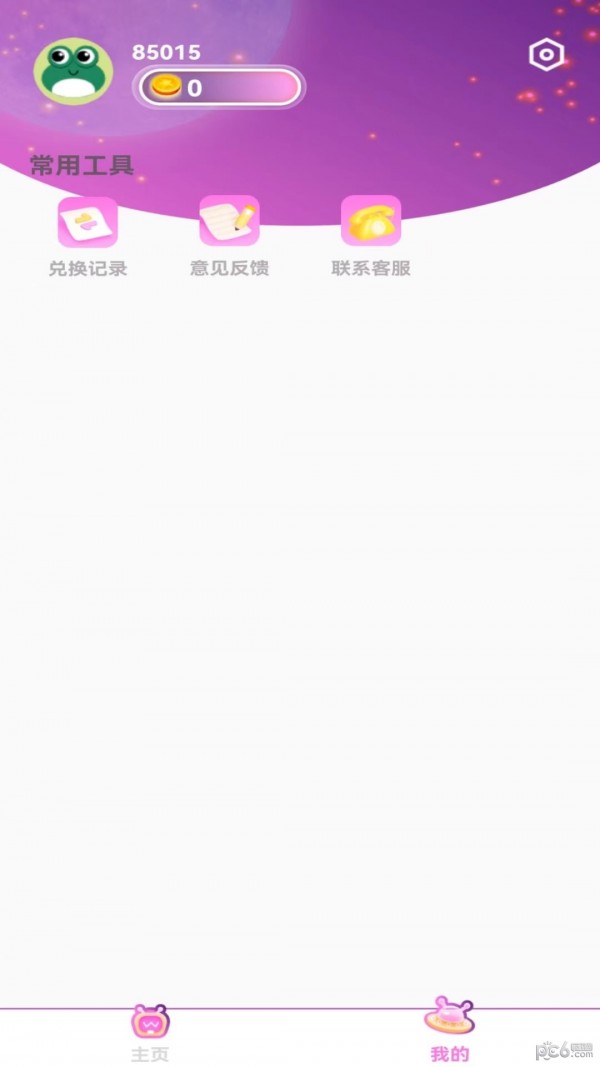 福星宇宙 福星宇宙