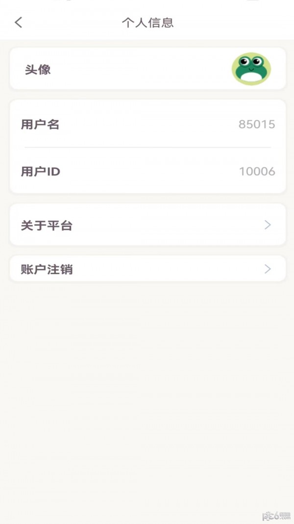 福星宇宙 福星宇宙