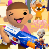 捣蛋鬼的恶作剧 v2.0