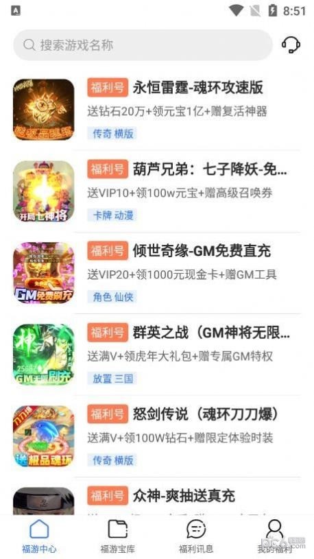 泛电竞