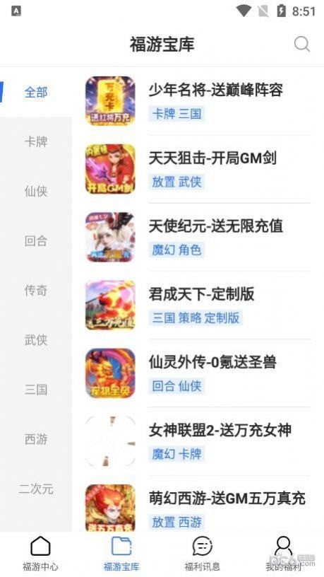 泛电竞