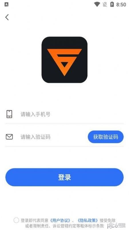 泛电竞