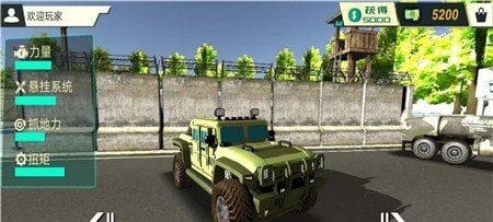 卡车司机真实日记