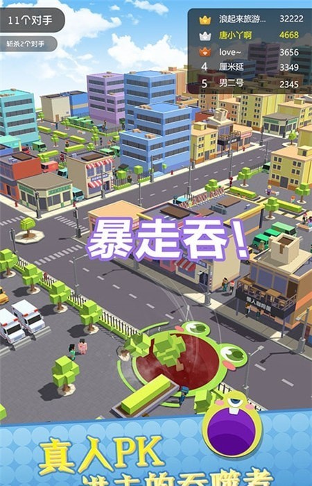 黑洞城市大乱斗
