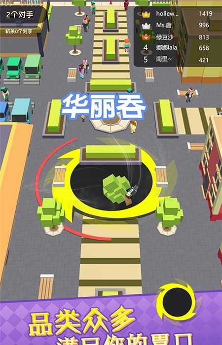 黑洞城市大乱斗